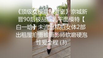 天生巨根的年下攻自慰,趁寝室同学不在尽情发骚,这么粗的鸡巴你们喜欢吗