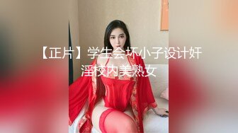 [MP4/ 542M] 趁女儿熟睡，掰开女儿逼！把鸡巴硬塞进去女儿逼里，女儿逼逼好紧！老汉推车！