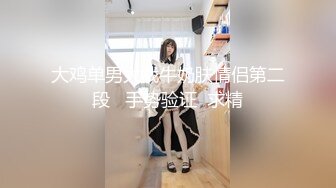 长春某大学的骚女友