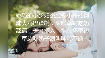 臭脚凌辱,脏鞋臭袜调教私奴,00后俄罗斯小姐姐【Young-Goddess】 原味黑丝踩脸捂鼻窒息残虐 极品颜值反差强烈,Onlyfans高清原档合集【293V】 (73)