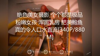 [MP4/980M]7/25最新 18岁蝴蝶小骚B好诱人呀哥哥有时间可以来VIP1196