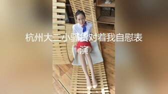 [MP4/ 371M]&nbsp;&nbsp;“啊啊啊，你不要到处乱说，我没那么骚”，说服公司同事让我操，潮喷内射