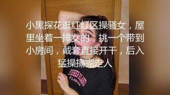 STP24359 不错妹子再来第二炮&nbsp;&nbsp;吸吮舔屌活很棒一下就起来了 扶着腰后入老哥射的有点快