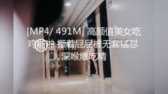 STP22459 麻豆传媒映画最新出品MSD-022大学的性福生活冷艳野性日日榨精-冷艳女神周卿卿