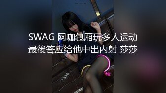 MDX-0205_爸爸的贏錢偏方_雞巴沾滿女兒體液官网-秦可欣