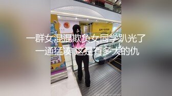 “你們這兩個色情攝影師”高價購買網紅美女人體模特萌琦琦賓館大膽私拍身材太好了國語對白 超清