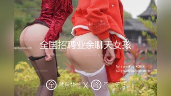 【新片速遞】&nbsp;&nbsp;极品身材美女 被大鸡吧无套输出 大奶子 无毛鲍鱼 白浆都流出来了 不停用大屁屁摇晃打桩 受不了 最后射了一屁屁[467MB/MP4/15:48]