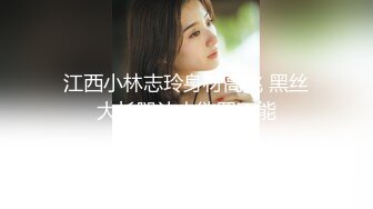 【新片速遞】 在这个滥情的世界，母狗随便艹❤️❤️不要吝惜她，艹得骚母狗表情非常享受！[65M/MP4/04:43]