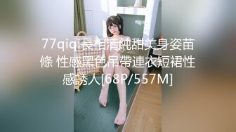 白领工装美女厨房露奶奶