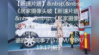 [MP4/1.01GB] 长发独居美少妇娇小身材，手指抠逼掰穴特写道具自慰插穴