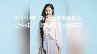 OnlyFans斯文眼鏡反差小姐姐『deer』私拍，橙色沙發激情造愛唯美誘人～原版無水印