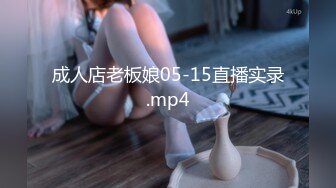 【本站独家赞助麻豆传媒】爆乳少女的极致诱惑 体验蕾姆的紧致快感