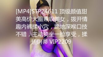 IDG5395 月月 嫩鲍线下女友上演丝足诱惑 爱豆传媒