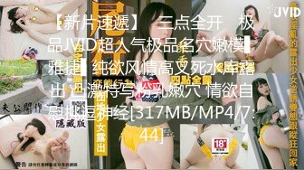 天美传媒TM0133私生饭强奸美女主播事件