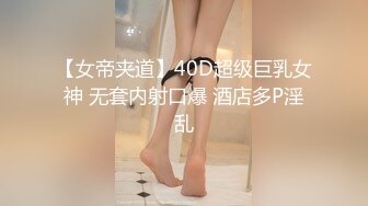 两美女洗澡自拍被女孩哥哥撞到直接勾引做爱啪啪双飞小姐姐爆操不断