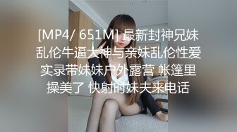 ⚡⚡对白淫荡搞笑，极品美足美腿肉丝女神【橘娘】定制剧情，严厉丝袜女上司的诱惑，上班打游戏被发现为了讨好领导舔脚啪啪内射.mp4