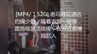 [MP4/ 328M] 良家熟女阿姨开房偷情 面对镜头貌似表情还有点不自然 贵在真实