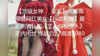 御姐终于被操了【萝莉叭嗦】无套啪啪，标准的骚货长相，眼镜反差果然很浪！ (5)