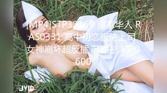 STP28889 麻豆传媒 蝌蚪传媒KD-016分红女仆诱惑