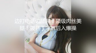 【国产版】[EMTC-010] 宋南伊 同城约啪之偷玩儿子的巨乳家庭老师 蜜桃影像传媒