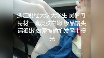 【迷奸睡奸系列】迷晕极品小美女粉红的灯光，淫靡的气氛，毫无知觉任人狂艹！