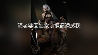 蜜桃影像传媒 PME031 忍不住强奸护士妹妹 金宝娜