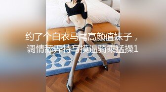 【高价定制】超纯女神【奶瓶】最新定制黑丝女仆，超诱人