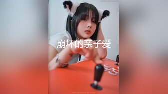 白皙少妇