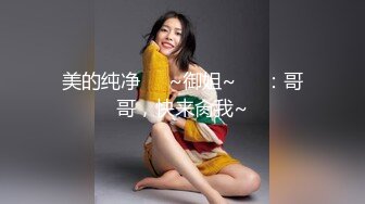 【新片速遞】&nbsp;&nbsp;赚钱还网贷【莫妮卡】极品女神！高颜值无毛粉嫩美穴，假屌进进出出抽插，呻吟娇喘堪比AV女优[751MB/MP4/01:46:28]