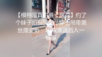 【大眼萌妹】带入酒店脱光光任意玩弄❤️玩胸玩穴暴力抽插