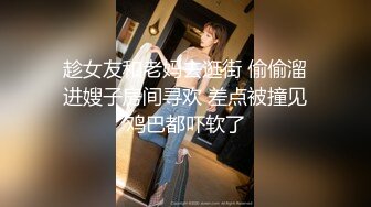 Al&mdash;李嘉欣激情撸射