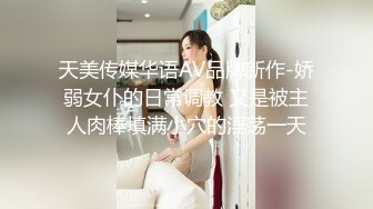 [2DF2] 《阴道spa按摩》18cm大鸡巴男技师给刚唱完k的外甥女和小姨做胸部阴道肉棒按摩对白搞笑[MP4/336MB][BT种子]