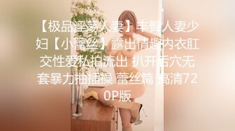 [MP4/ 836M] 顶级性爱️极限推荐外围女神猎杀者91斯文禽兽震撼首发-双飞豪乳情趣丝袜美少妇 高潮篇