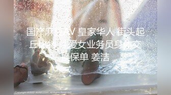 [MP4/1260M]5/24最新 电音喷水鲍鱼啪啪啪绝对颜值无人淫乱趴VIP1196