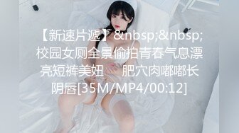 后入00后清纯小美女