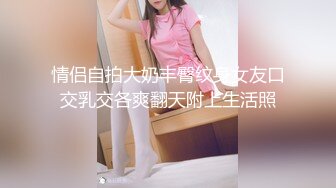 大学校园女厕全景偷拍多位漂亮学妹嘘嘘 各种美鲍轮流呈现5-1