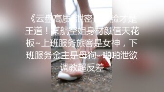 ✨【口交控狂喜】极品高颜值爆炸身材阿黑颜口交皇后「Ruthy」OF露脸私拍 颜值即正义！素颜即巅峰！【第四弹】