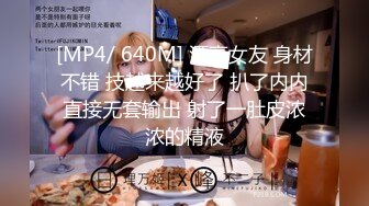 [MP4/ 4.17G]&nbsp;&nbsp;两个风骚姐妹花小m寻找主人和粉丝交操逼群P