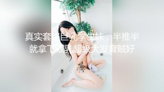 [MP4/ 2.27G] 懂事乖巧的女友上位和后入