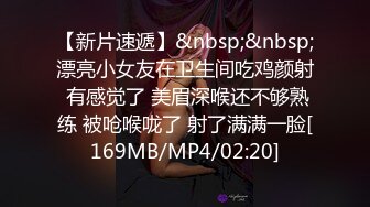 【新速片遞】 《监控破解》小伙带着白白嫩嫩的女友酒店开房啪啪年轻就是好能连干两炮[1640M/MP4/01:17:07]