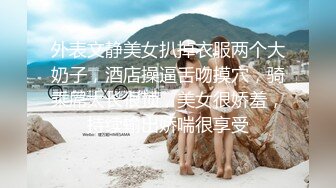 【有码】ナマ撮れ素人流出動画