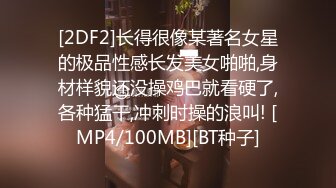 [MP4/ 822M] 喜欢被调教的小女友，穿上衬衣黑丝，翘起屁股求玩弄，扶屌后入抽插，要求浪叫很听话