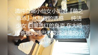 [MP4]肉肉身材大奶子眼镜妹居家夫妻啪啪，隔着裤子揉逼逼拨开内裤掰穴，上位骑乘猛操晃动奶子，诱人大屁股一下下撞击