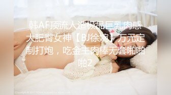 [MP4]STP27505 【帝王享受强烈推荐】风骚姐妹花『娜娜三姐妹』土豪大哥刷3888享受三个极品嫩模胸推口交啪啪 VIP0600