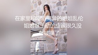 公交车站偷窥等公交的妹子