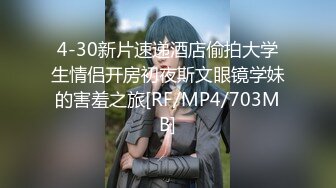 XJX-0072 小水水 淫荡女护士张开腿等你来 香蕉视频