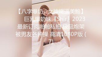 (sex)20230604_小糖宝贝