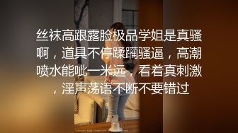 《女神嫩妹足交控必备》最新666元电报群福利~珠海美腿玉足小姐姐推特网红LISA私拍②~龟责榨精裸足丝袜推油精射 (7)