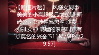 [MP4/ 652M] 爆乳御姐 最新流出 超人气爆乳女神&nbsp;&nbsp;乐乐 Fake Taxi激情车震