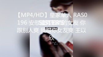 [MP4/581MB]精东影业JD103街边搭讪